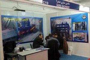 حضور در نمایشگاه متافو 94